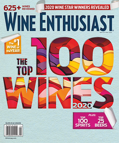 葡萄酒权威杂志订阅电子版PDF 美国《Wine Enthusiast》【2021年汇总9期】