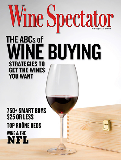 葡萄酒权威杂志订阅电子版PDF 美国《Wine Spectator》【2020年汇总13期】