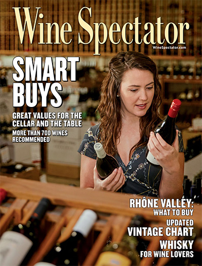 葡萄酒权威杂志订阅电子版PDF 美国《Wine Spectator》【2021年汇总13期】