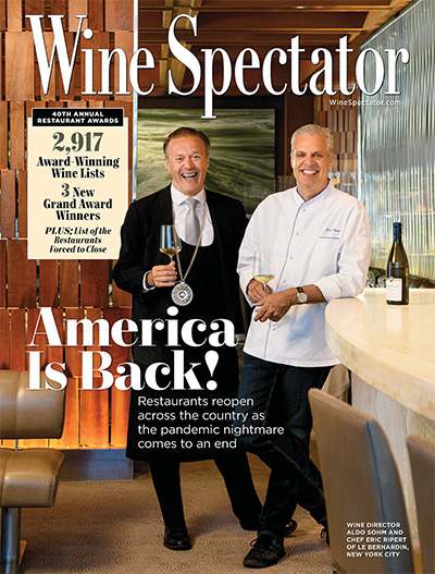 葡萄酒权威杂志订阅电子版PDF 美国《Wine Spectator》【2021年汇总13期】