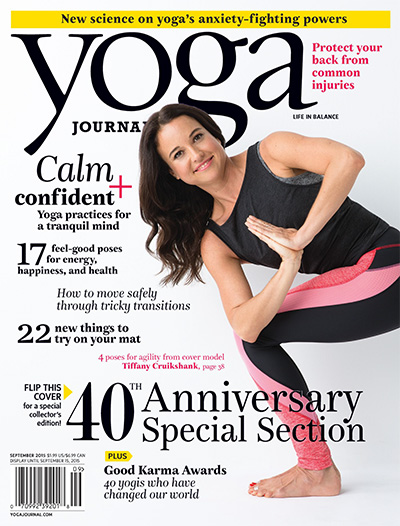 瑜伽专业杂志订阅电子版PDF 美国《Yoga Journal》【2015年汇总9期】