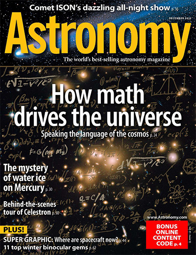 知名天文学杂志订阅电子版PDF 美国《Astronomy》【2013年汇总12期】