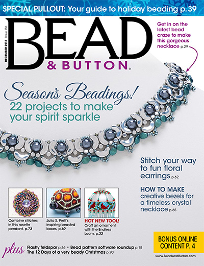 珠宝配饰杂志订阅美国《Bead & Button》电子版高清PDF【2016年汇总6期】