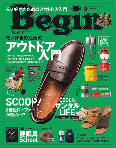 日本成熟男性时尚杂志订阅电子版PDF《Begin ビギン》 【2018年汇总10期】