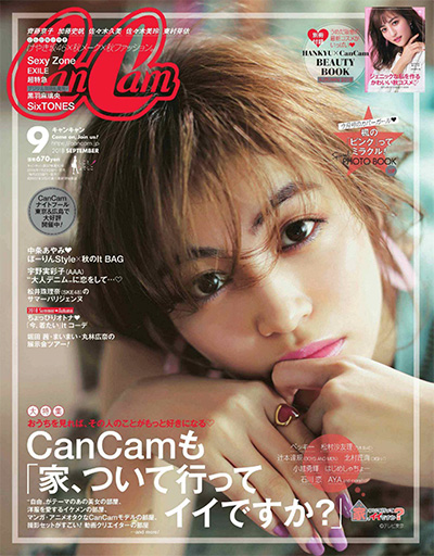 《CanCam》日本 女孩穿搭时尚杂志订阅电子版PDF【2018年汇总12期】