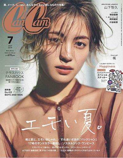 《CanCam》日本 女孩穿搭时尚杂志订阅电子版PDF【2019年汇总12期】