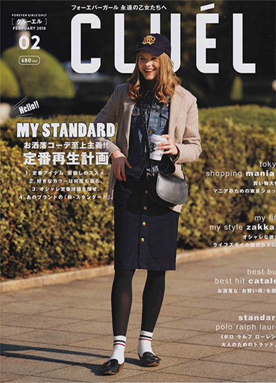 《cluel》 日本 中性休闲时尚杂志订阅电子版PDF【2018年汇总11期】