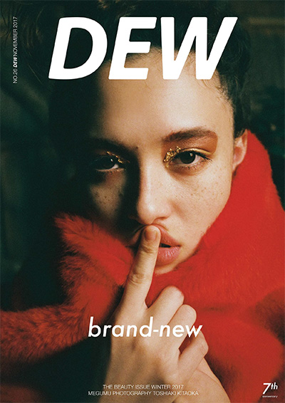 造型摄影时尚杂志订阅电子版PDF 印尼《DEW Magazine》【2017年汇总11期】