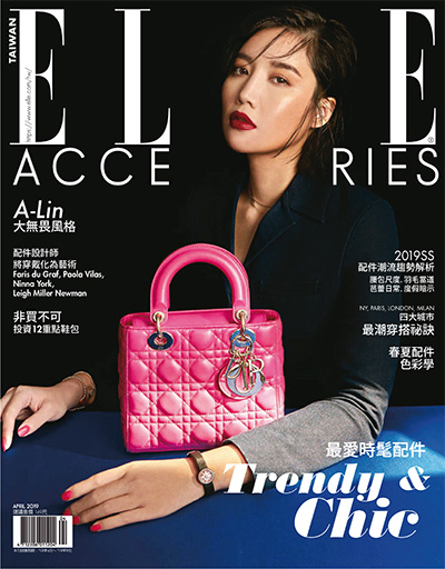 中国台湾饰品杂志《ELLE ACCESSORIES》PDF电子版【汇总10期】