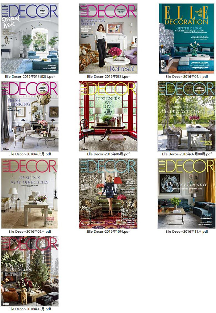 家居装修时尚杂志订阅电子版PDF 美国《ELLE Decor》【2016年汇总10期】