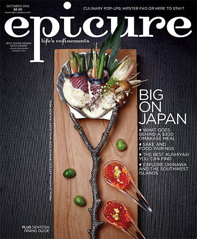 大厨美食杂志订阅电子版PDF 新加坡《epicure》【2015年汇总9期】