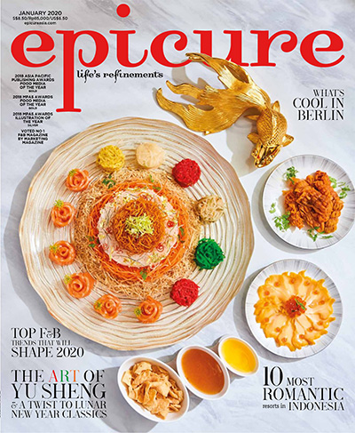 大厨美食杂志订阅电子版PDF 新加坡《epicure》【2020年汇总8期】