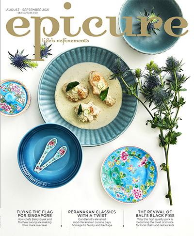 大厨美食杂志订阅电子版PDF 新加坡《epicure》【2021年汇总6期】