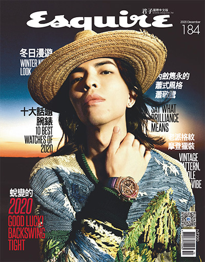 中国台湾时尚先生杂志订阅《Esquire》电子版PDF高清【2020年汇总12期】