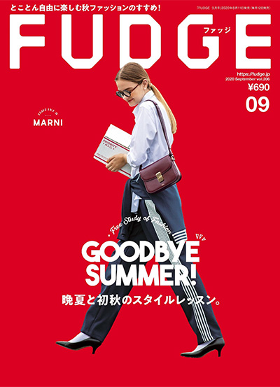 学院风时尚杂志订阅电子版PDF《FUDGE》 日本 【2020年汇总11期】