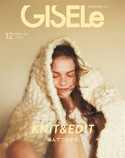 复古欧美时尚杂志订阅电子版PDF《GISELe》 日本 【2020年汇总11期】