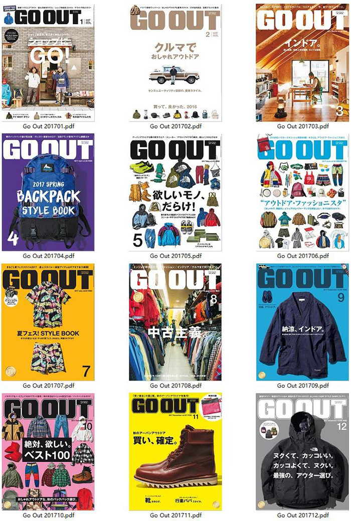 都市户外杂志订阅电子版PDF 日本《GO OUT》【2017年汇总12期】