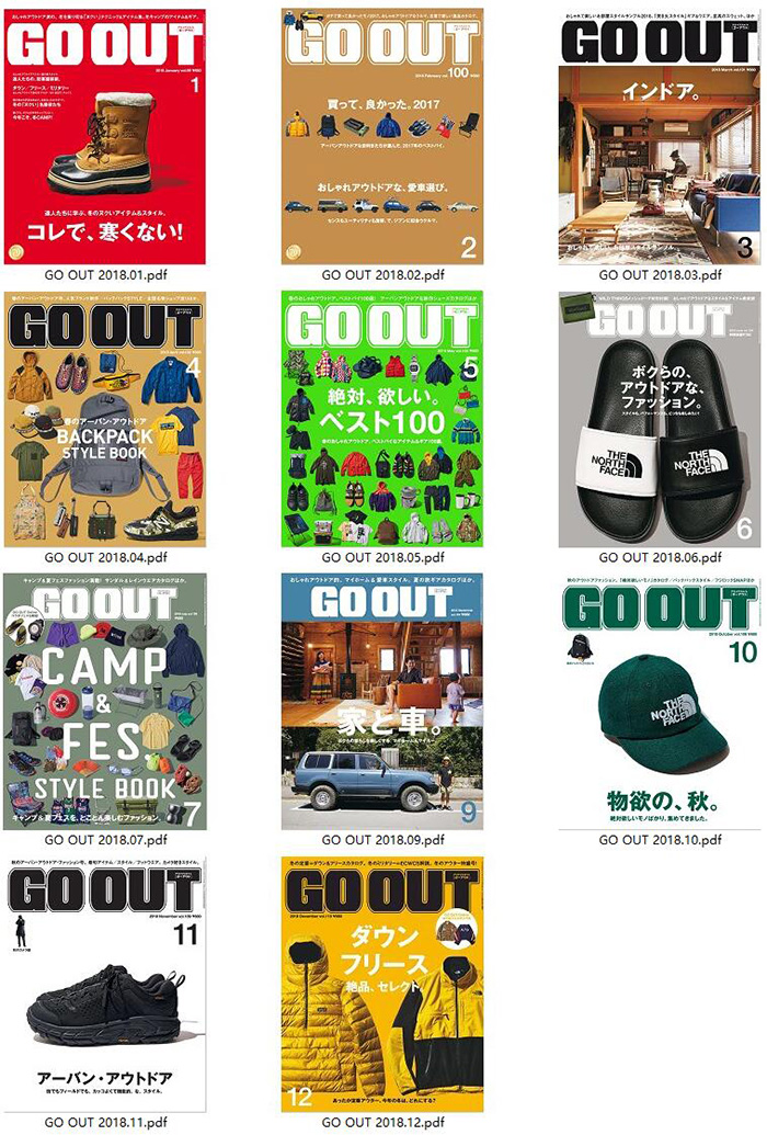 都市户外杂志订阅电子版PDF 日本《GO OUT》【2018年汇总11期】