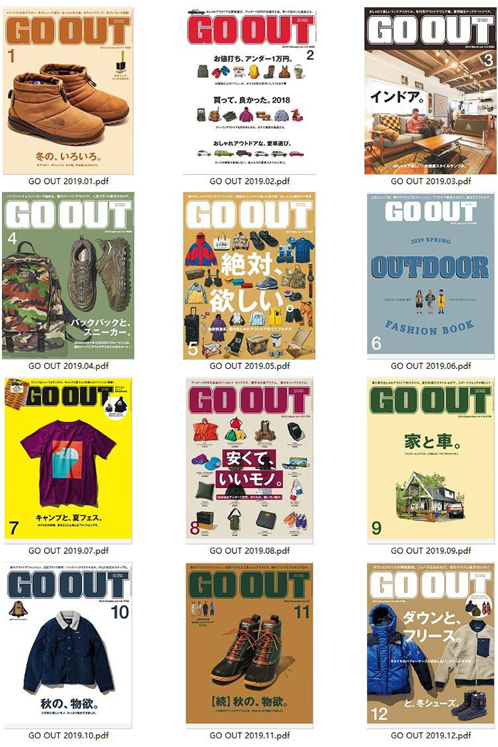 都市户外杂志订阅电子版PDF 日本《GO OUT》【2019年汇总12期】