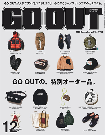 都市户外杂志订阅电子版PDF 日本《GO OUT》【2020年汇总12期】