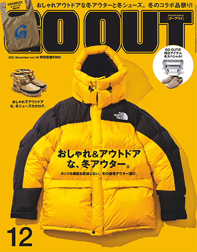 都市户外杂志订阅电子版PDF 日本《GO OUT》【2021年汇总12期】