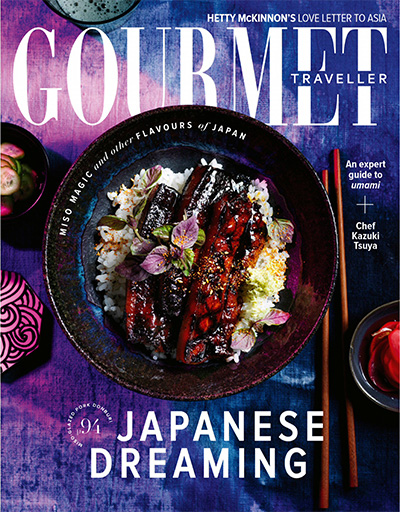 顶级美食杂志订阅电子版PDF 澳大利亚《Gourmet Traveller》【2021年汇总12期】