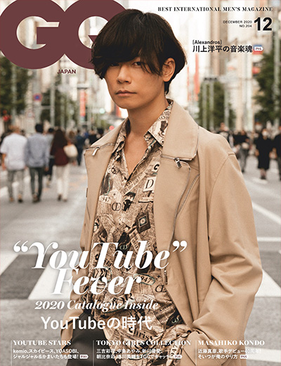 男士穿搭时尚杂志订阅日本《GQ》电子版PDF高清【2020年汇总9期】