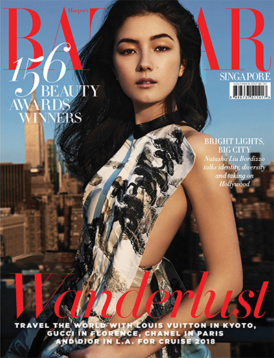 新加坡时尚芭莎杂志订阅《Harpers Bazaar》电子版PDF高清【2017年汇总11期】