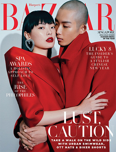 新加坡时尚芭莎杂志订阅《Harpers Bazaar》电子版PDF高清【2019年汇总10期】