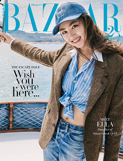 新加坡时尚芭莎杂志订阅《Harpers Bazaar》电子版PDF高清【2021年汇总10期】