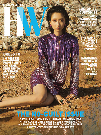 优秀女性时尚杂志订阅电子版PDF 新加坡《Her World》【2019年汇总12期】