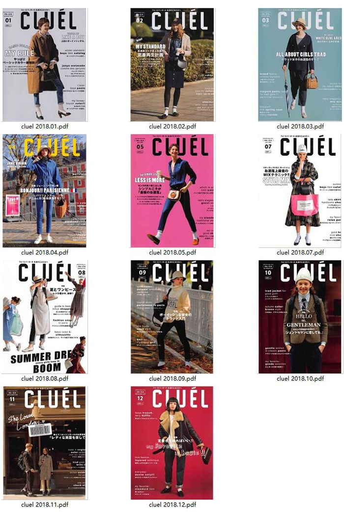《cluel》 日本 中性休闲时尚杂志订阅电子版PDF【2018年汇总11期】