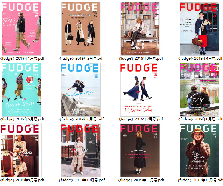 学院风时尚杂志订阅电子版PDF《FUDGE》 日本 【2019年汇总12期】