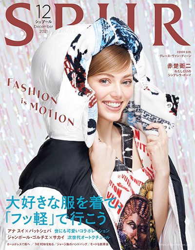 综合性时尚杂志订阅电子版PDF《SPUR》 日本 【2021年汇总12期】