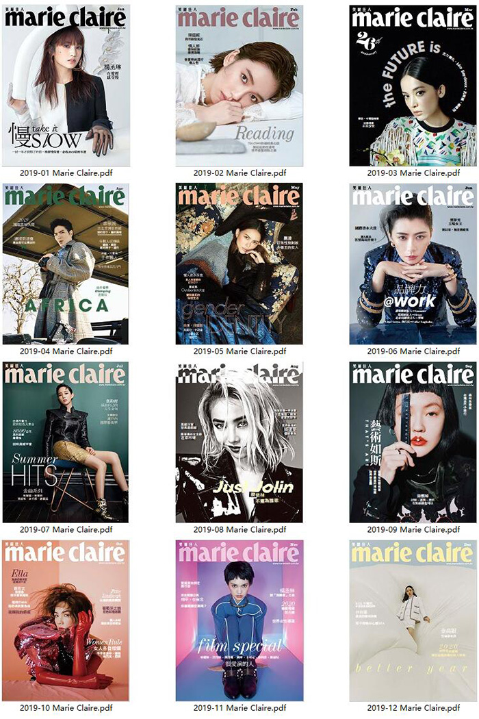 中国台湾时尚杂志订阅《Marie Claire 美丽佳人》电子版PDF高清【2019年汇总12期】