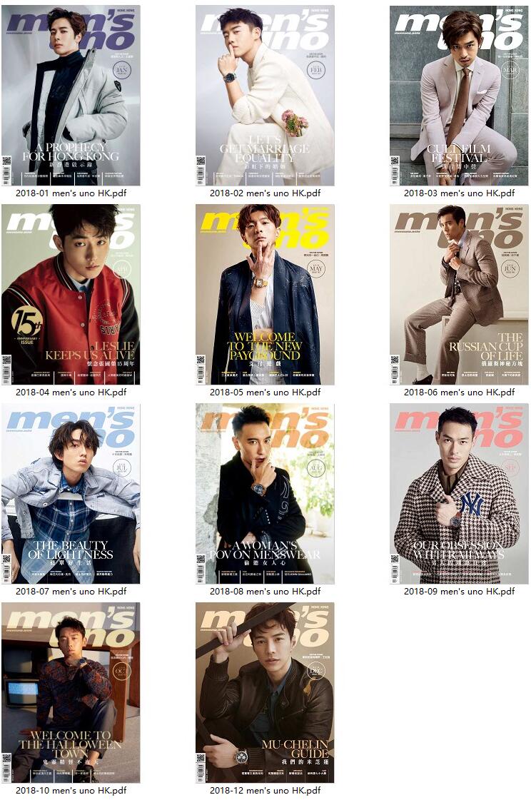 《men’s uno 风度》 中国香港 男士生活时尚杂志订阅电子版PDF【2018年汇总11期】