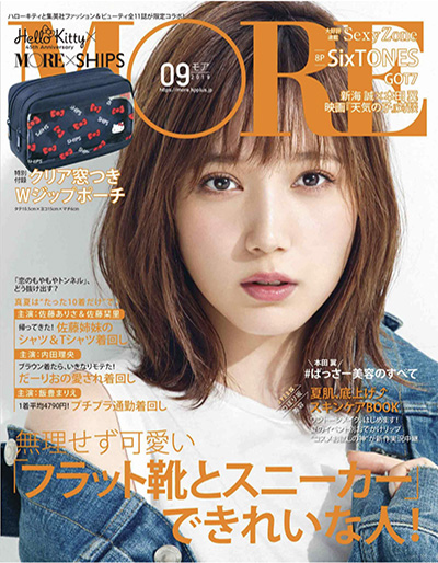 《MORE》 日本 轻熟女性时尚杂志订阅电子版PDF【2019年汇总12期】