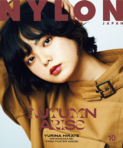 潮流女人时尚杂志订阅日本《Nylon Japan》电子版PDF高清【2019年汇总12期】