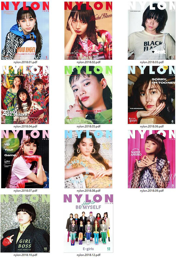 潮流女人时尚杂志订阅日本《Nylon Japan》电子版PDF高清【2018年汇总11期】