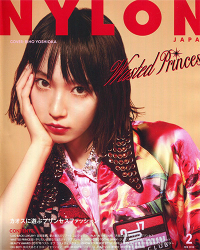 潮流女人时尚杂志订阅日本《Nylon Japan》电子版PDF高清【2018年汇总11期】