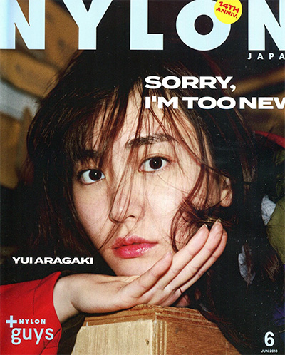 潮流女人时尚杂志订阅日本《Nylon Japan》电子版PDF高清【2018年汇总11期】