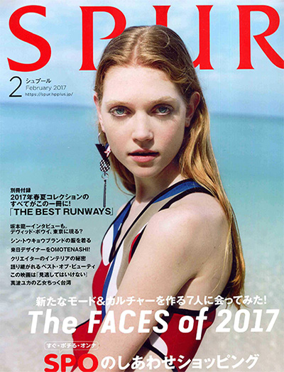 综合性时尚杂志订阅电子版PDF《SPUR》 日本 【2017年汇总12期】