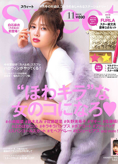 《Sweet》 日本 甜美时尚杂志订阅电子版PDF【2018年汇总12期】