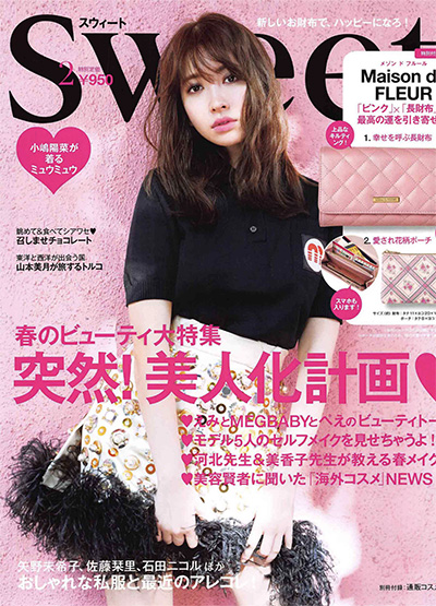 《Sweet》 日本 甜美时尚杂志订阅电子版PDF【2019年汇总12期】