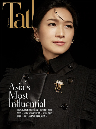 名流社交媒体时尚杂志订阅电子版PDF 中国台湾《Tatler 尚流》【2021年汇总11期】