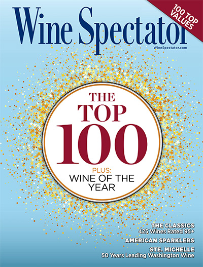 葡萄酒权威杂志订阅电子版PDF 美国《Wine Spectator》【2017年汇总14期】