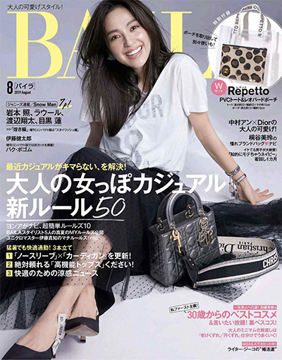《BAILA》 日本 女性OL时尚穿搭杂志订阅电子版PDF【2019年汇总12期】