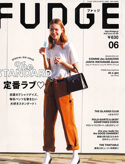 学院风时尚杂志订阅电子版PDF《FUDGE》 日本 【2018年汇总12期】