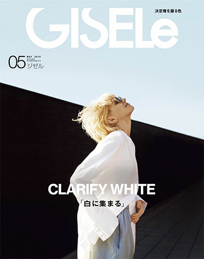 复古欧美时尚杂志订阅电子版PDF《GISELe》 日本 【2019年汇总12期】