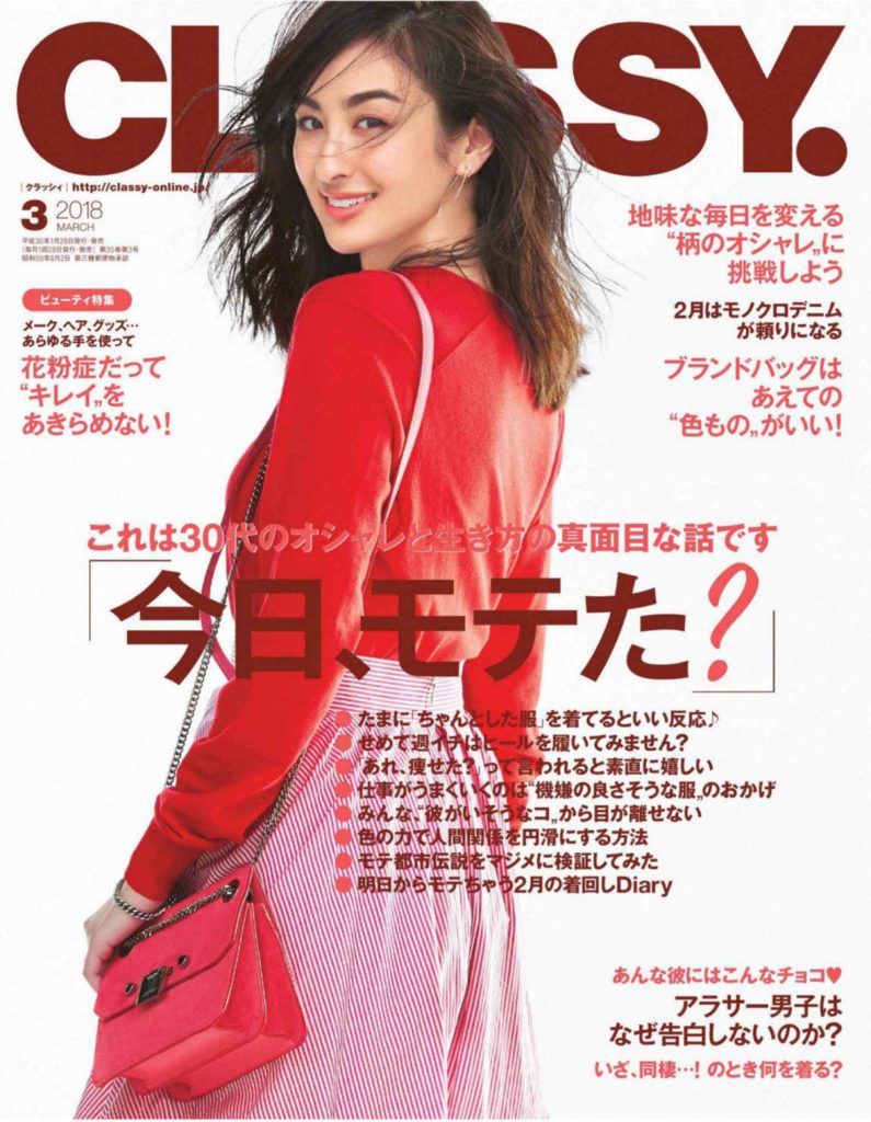 《BAILA》 日本 女性OL时尚穿搭杂志订阅电子版PDF【2018年6月刊免费下载】
